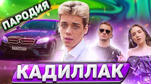 “Peganov Entertainament” — новый Youtube-канал для молодых и креативных